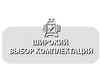 Купить дизельный генератор
